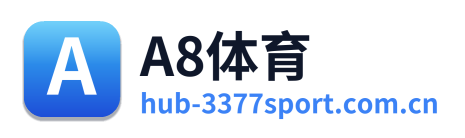 A8体育